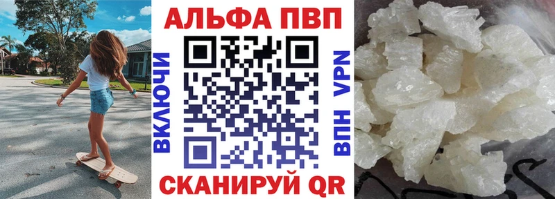 Купить закладку Талдом APVP Меф ГАШ Канабис