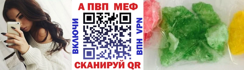 цены наркотик Талдом Альфа ПВП СК