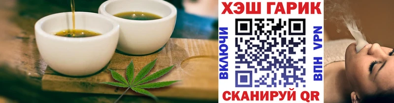МЕГА зеркало где продают наркотики Талдом Canna-Cookies марихуана