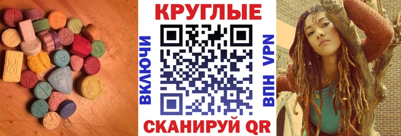 блэк спрут как зайти где купить Талдом Ecstasy бентли