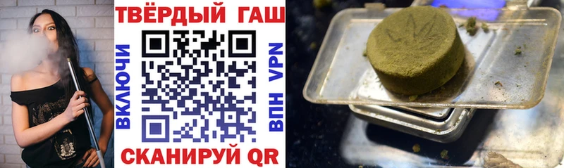 ГАШ гашик Талдом
