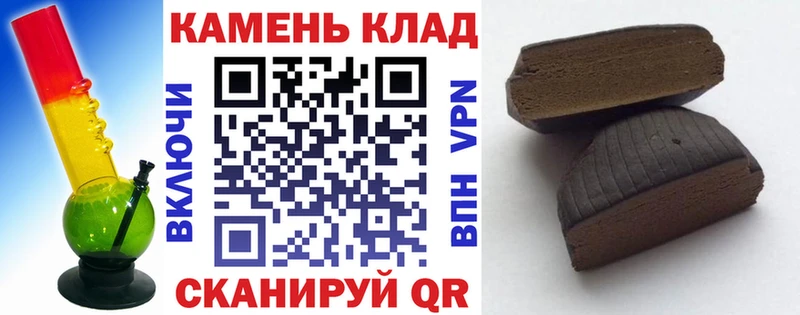 ГАШ Premium  наркота  Талдом 
