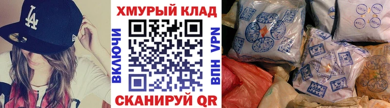 Героин герыч  Талдом 