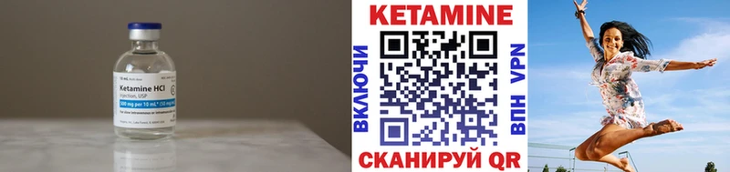 Кетамин VHQ  hydra tor  Талдом 