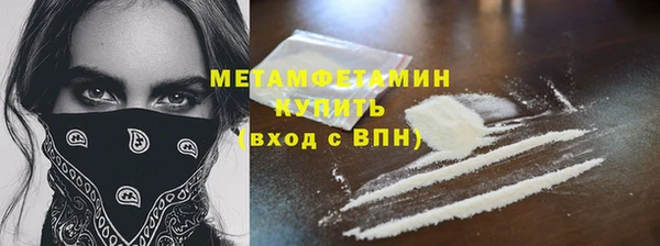 ешки Горняк