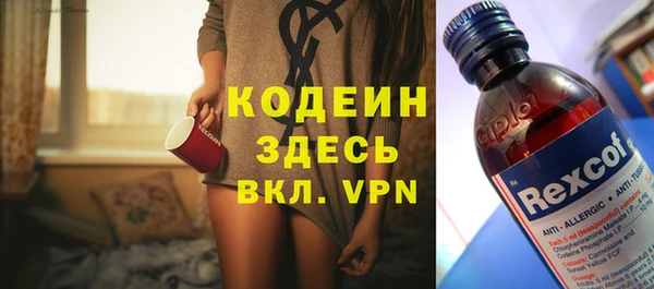 бутират Горно-Алтайск
