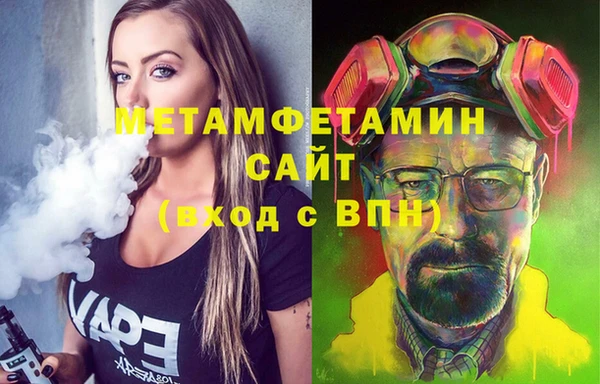 бутират Горно-Алтайск