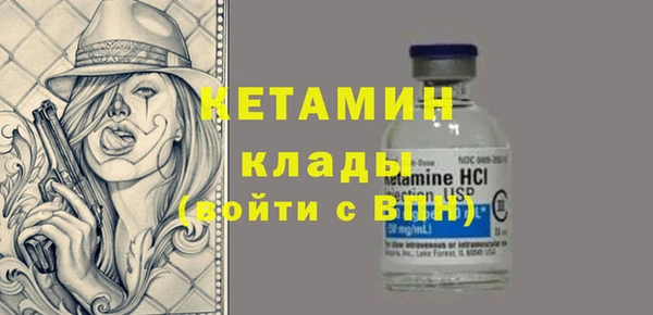 ешки Горняк