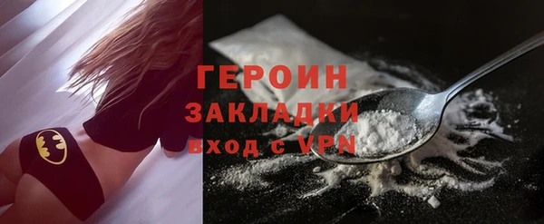 бутират Горно-Алтайск