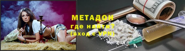 бутират Горно-Алтайск