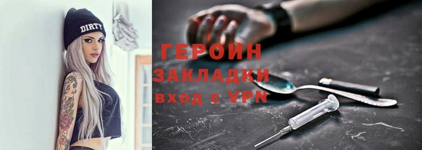 бутират Горно-Алтайск