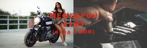 ешки Горняк