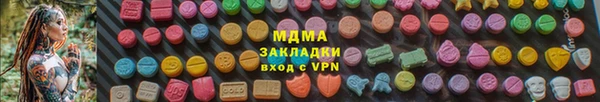 бутират Горно-Алтайск