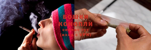 бутират Горно-Алтайск
