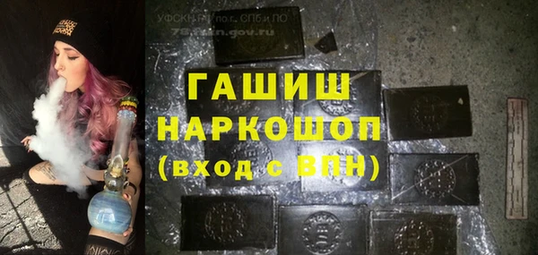 бутират Горно-Алтайск
