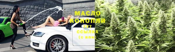 бутират Горно-Алтайск