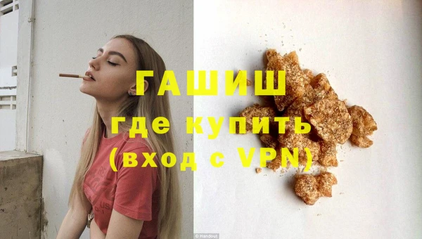 бутират Горно-Алтайск
