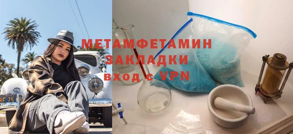 ешки Горняк