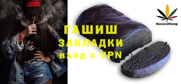 бутират Горно-Алтайск