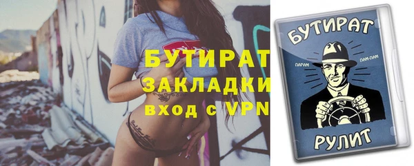 ешки Горняк