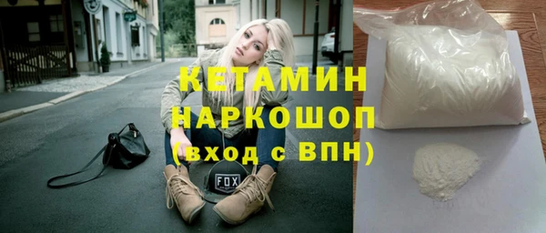ешки Горняк