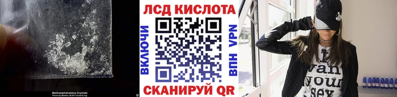 ЛСД экстази кислота  Талдом 