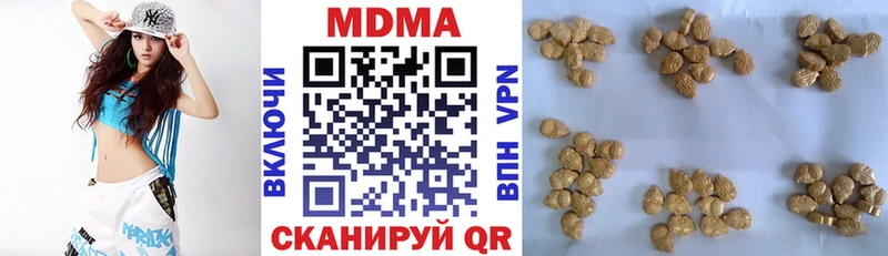 МДМА молли  Талдом 