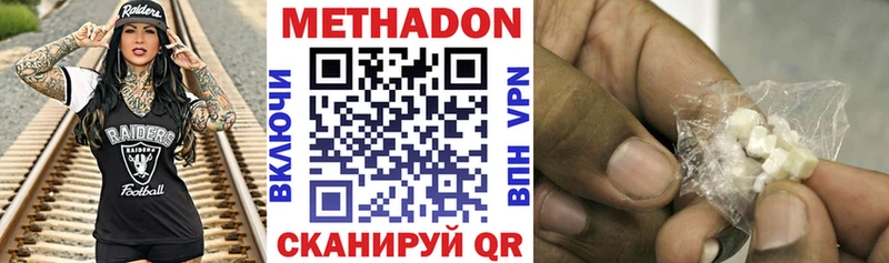 MEGA как зайти  Талдом  Метадон VHQ 