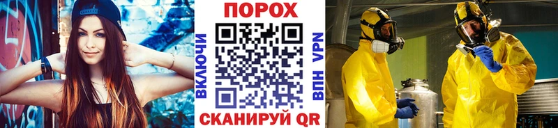 МЕТАМФЕТАМИН витя  Талдом 