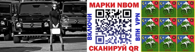 купить наркотики цена  Талдом  Наркотические марки 1,5мг 