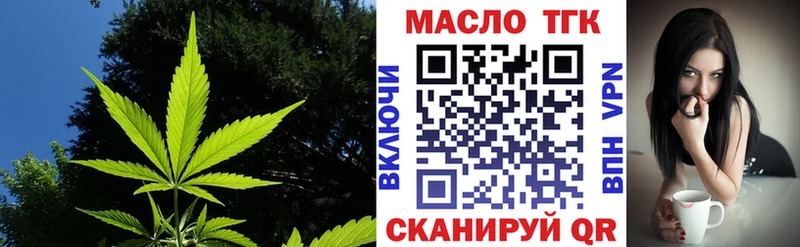 Дистиллят ТГК Wax Талдом