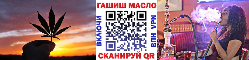 магазин продажи   mega как войти  Дистиллят ТГК гашишное масло  Талдом 